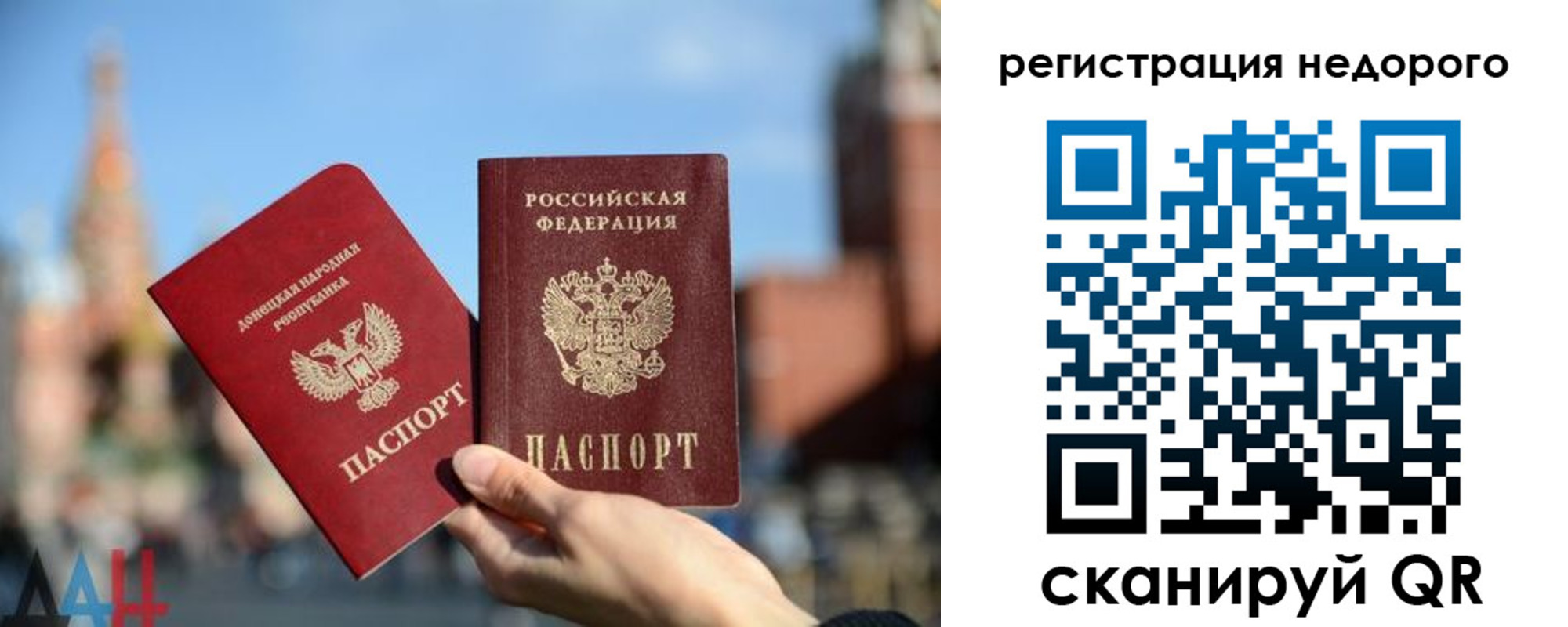 временная регистрация гарантия в Юрьевце