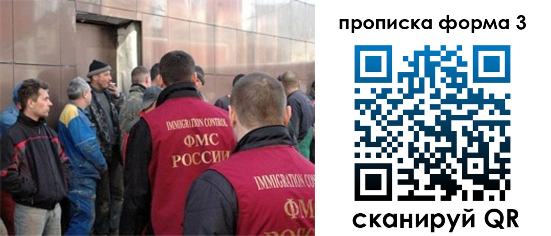 прописка от собственника в Юрьевце