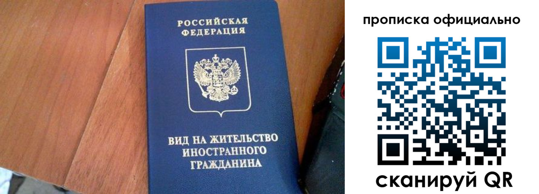 регистрация для школы в Юрьевце