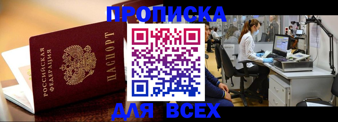 найти адрес прописки в Юрьевце