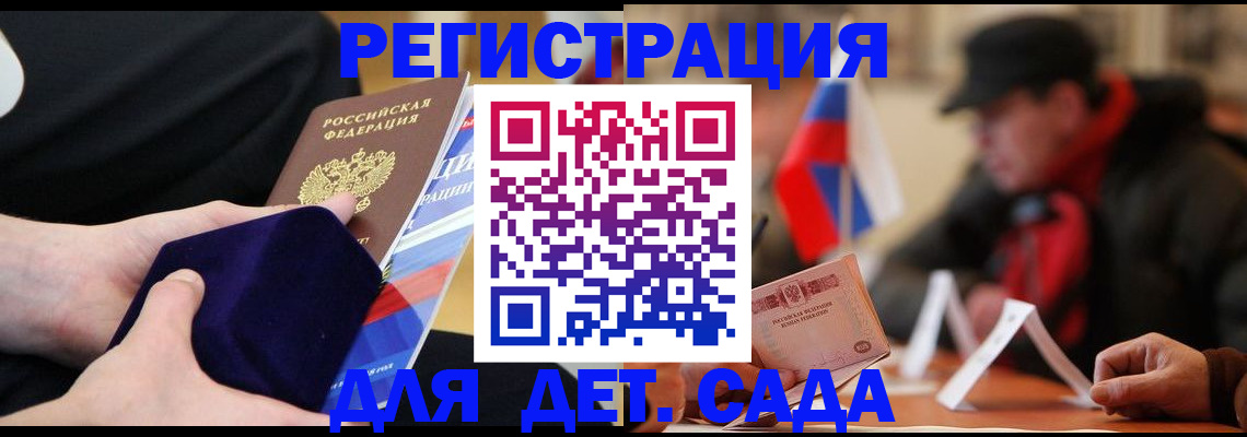 временная регистрация госуслуги в Юрьевце