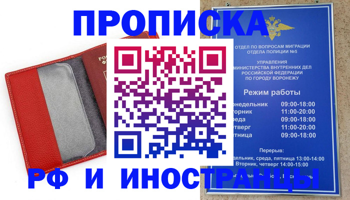 пропишу в квартире в Юрьевце