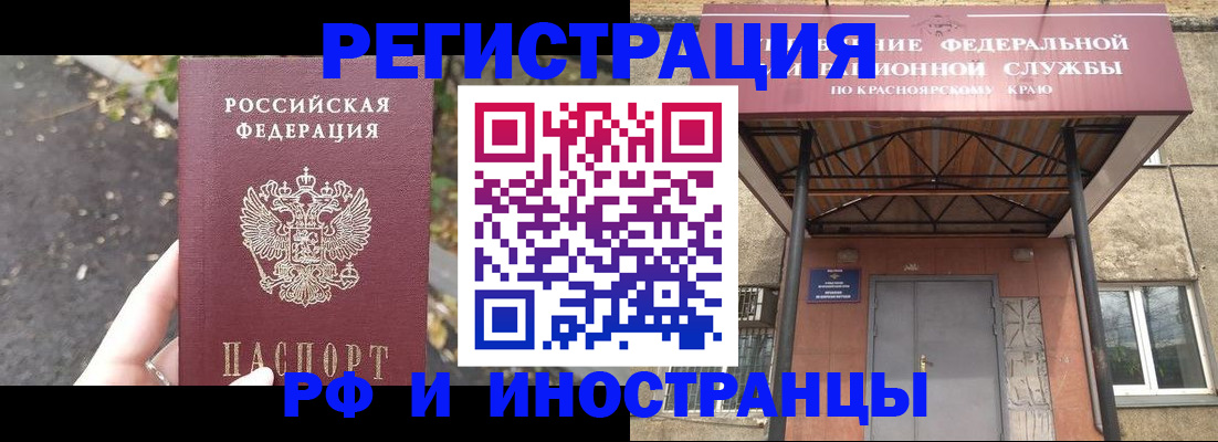 временная регистрация для всех в Юрьевце